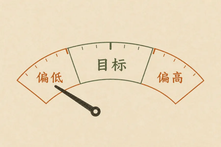 调音器左侧偏低中央目标右侧偏高